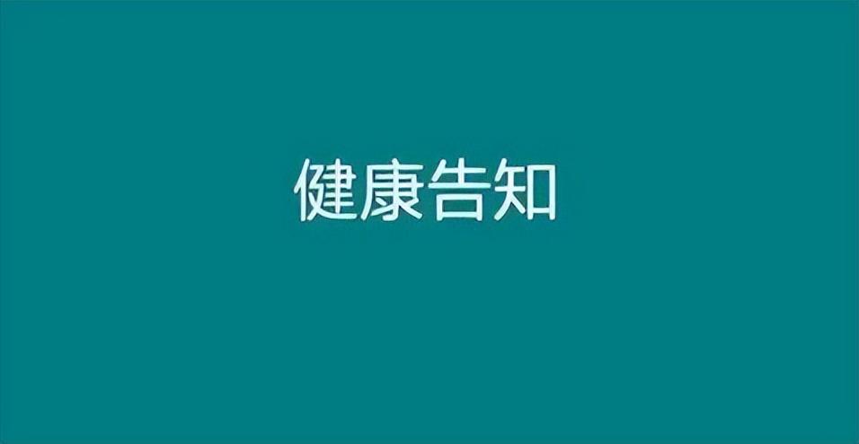 保险公司拒赔的常见理由有哪些？常见的保险拒赔理由附案例，务必收藏避坑