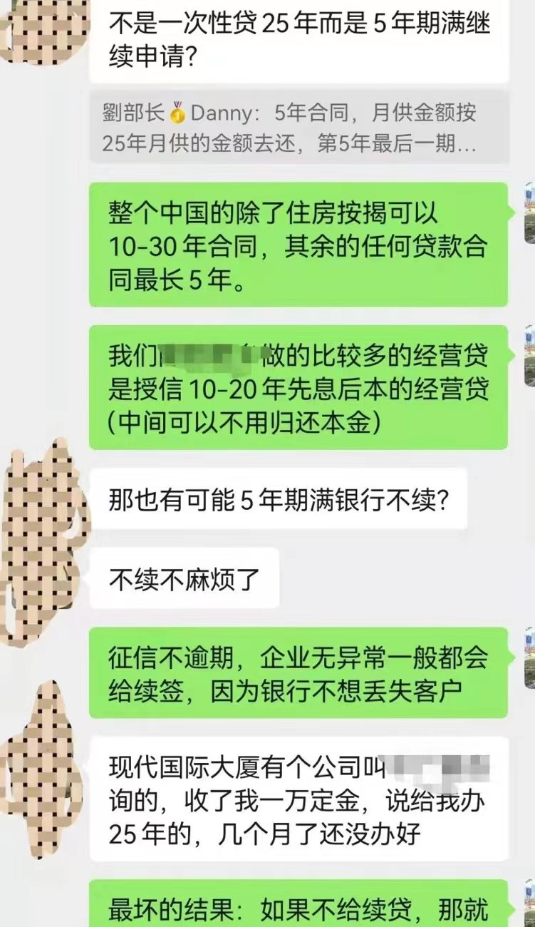 抵押贷款，抵押贷款是不是经营贷