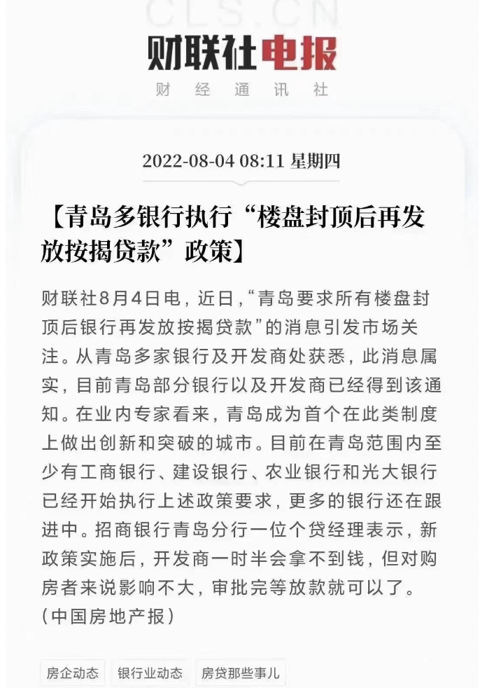 60岁以上购房贷款政策，60岁以上老人购房能贷款吗？