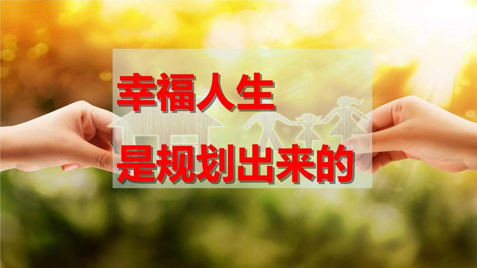 负债者要明白一点：只有先不还，才可以还清？负债者切记，不管你有没有能力，必须制定一个还款的计划