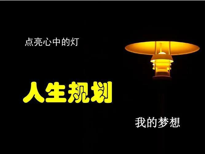 负债者要明白一点：只有先不还，才可以还清？负债者切记，不管你有没有能力，必须制定一个还款的计划