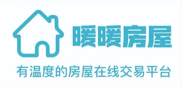 房产中介拍照骗局，房产中介要凉