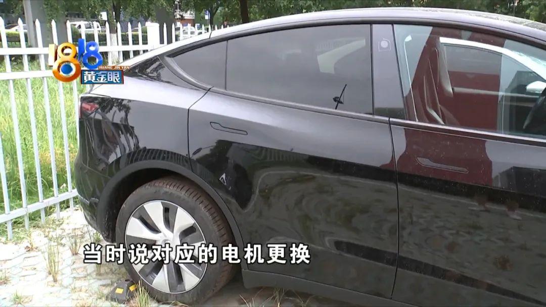 特斯拉提车，特斯拉提车后换车