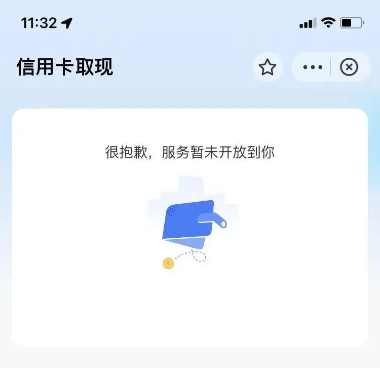 微信支付宝一体二维码，微信支付宝同时更新，网友：钱不够用了怎么办？