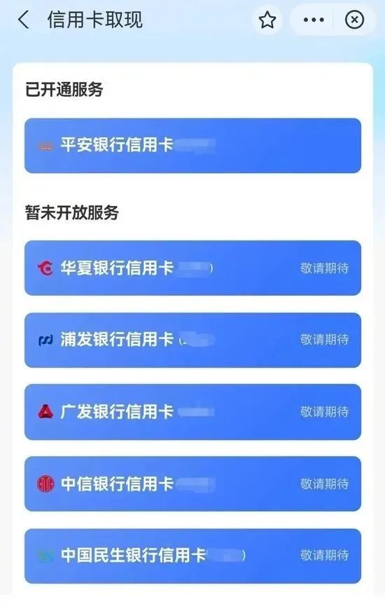 微信支付宝一体二维码，微信支付宝同时更新，网友：钱不够用了怎么办？