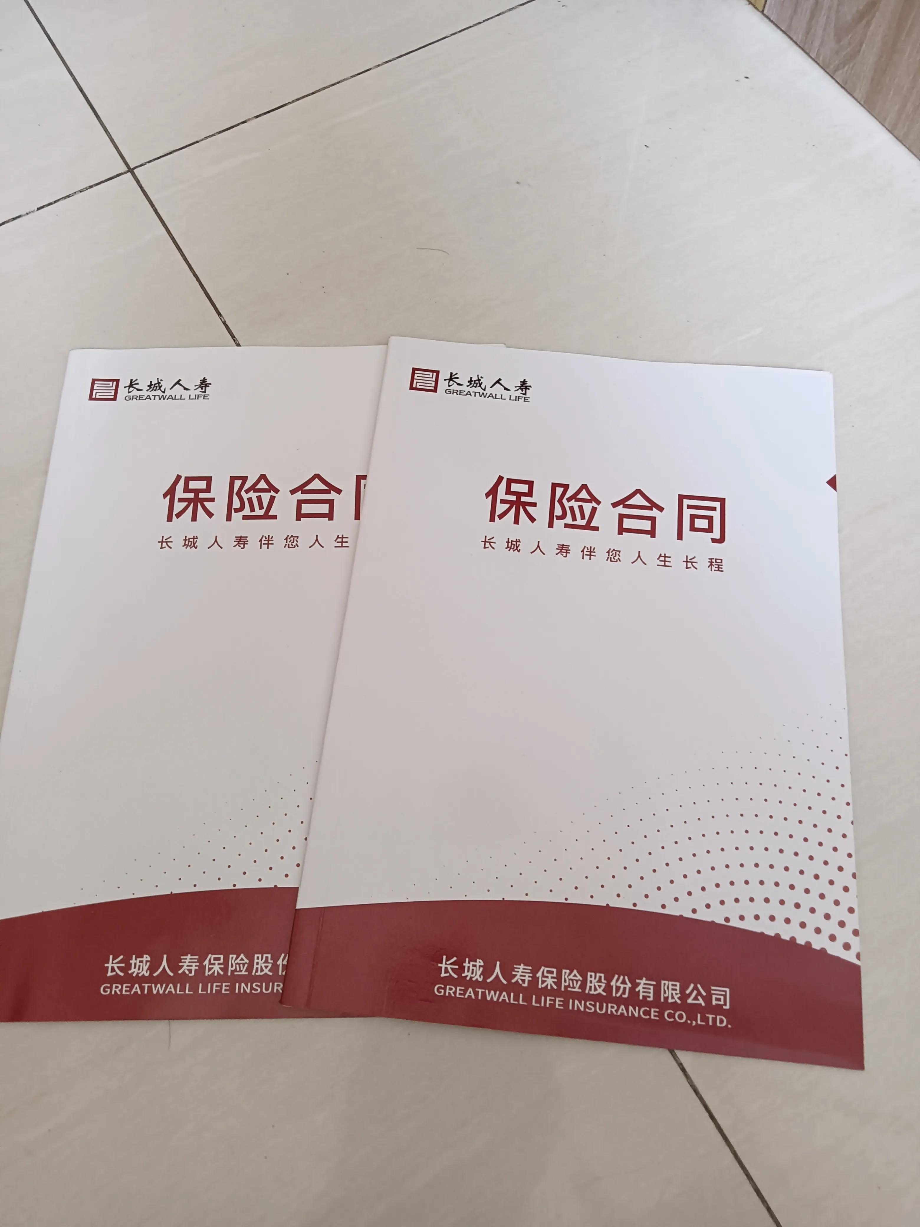 越来越多的人选择退保，是保险不符合他们的要求吗英语？越来越多的人选择退保，是保险不符合他们的要求吗？