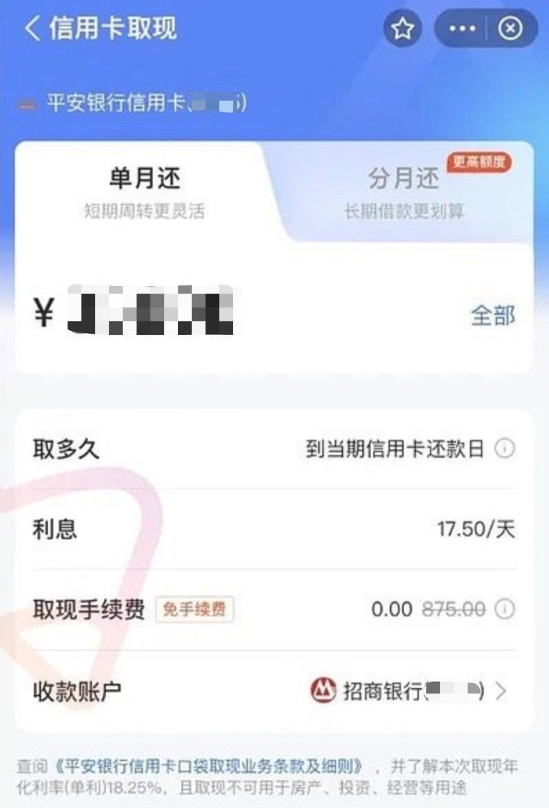 微信支付宝一体二维码，微信支付宝同时更新，网友：钱不够用了怎么办？