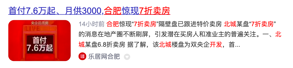 开发商降价可以退差价吗？房子降价开发商退差价吗？