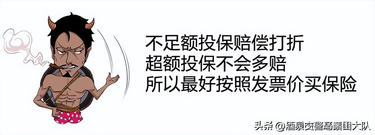 汽车第二年保险怎么买最划算？汽车保险怎么买比较划算知乎？