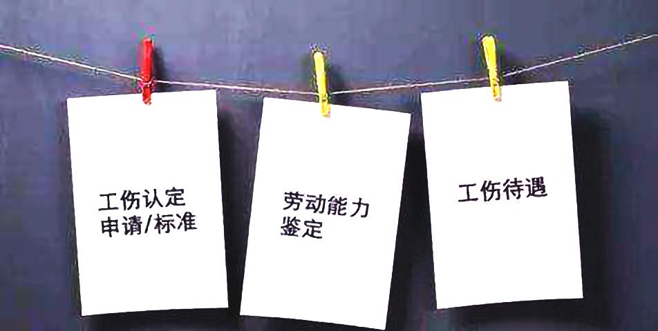 申请工伤赔偿仲裁时效是多久，申请仲裁、提起诉讼、追索工资、认定工伤等10个重要时效