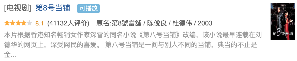 任贤齐的好友有哪些呢？任贤齐苏有朋成TOP？披荆斩棘的哥哥大盘点，真每个人都不简单？