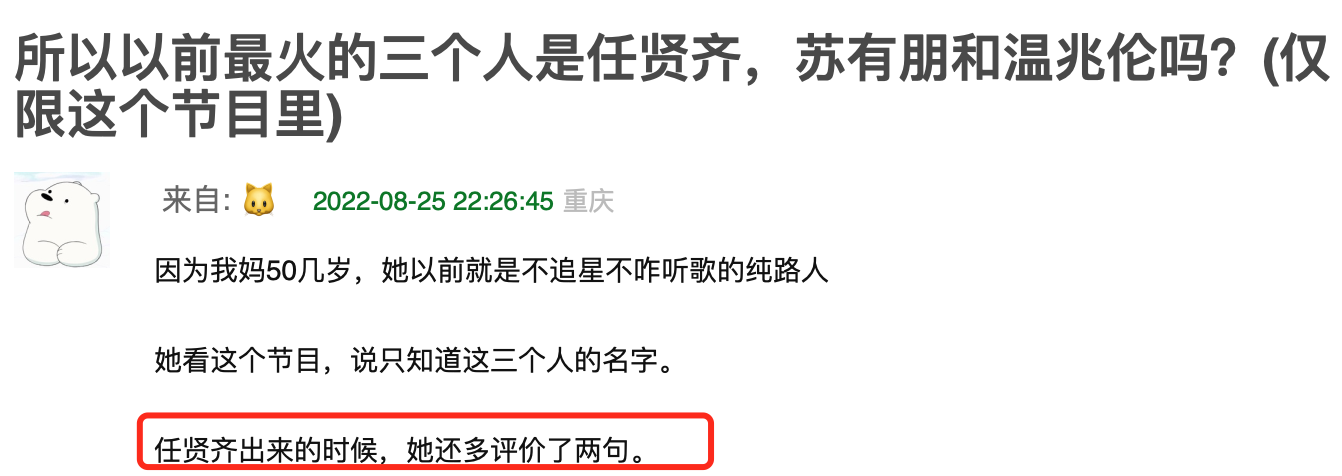 任贤齐的好友有哪些呢？任贤齐苏有朋成TOP？披荆斩棘的哥哥大盘点，真每个人都不简单？