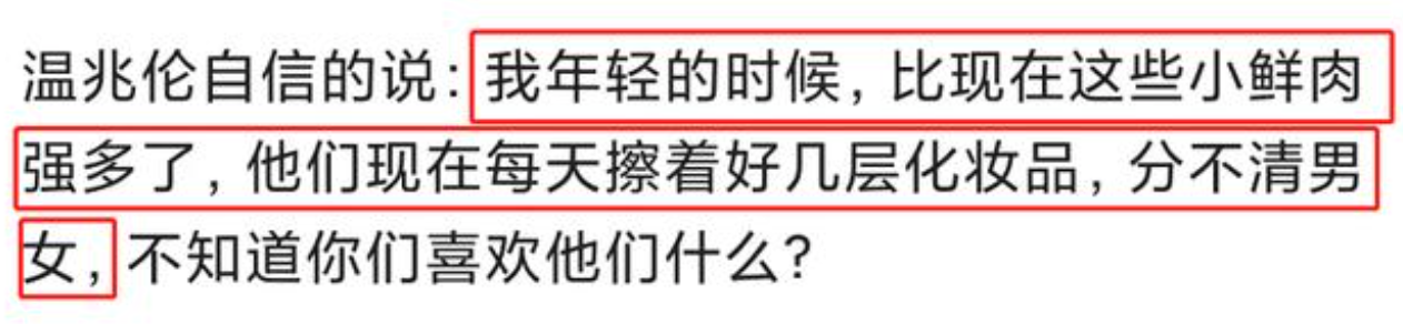 任贤齐的好友有哪些呢？任贤齐苏有朋成TOP？披荆斩棘的哥哥大盘点，真每个人都不简单？