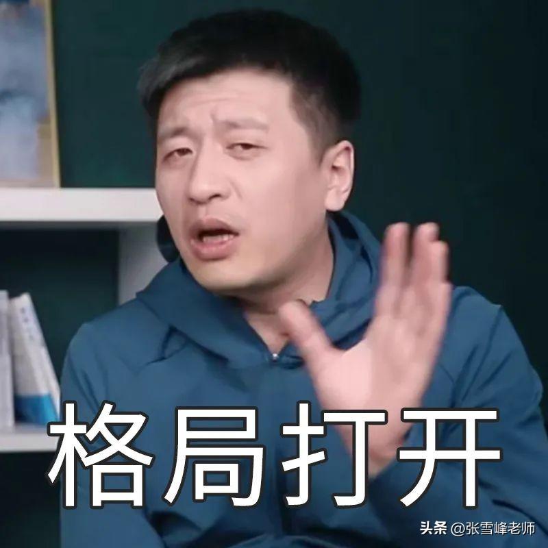 高考611分可以上什么大学？611分可以报什么大学？