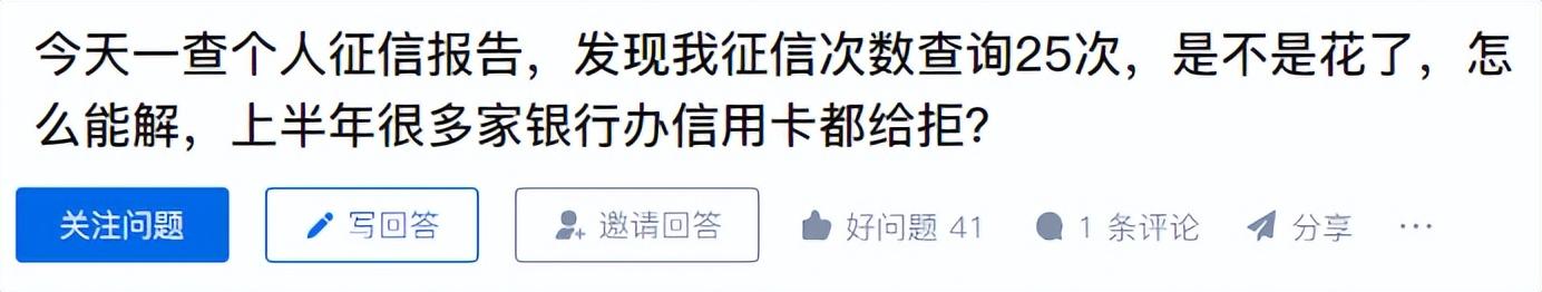 征信有100多条网贷记录影响房贷吗？征信100多页，网贷多，流水不足！我是不是废了...