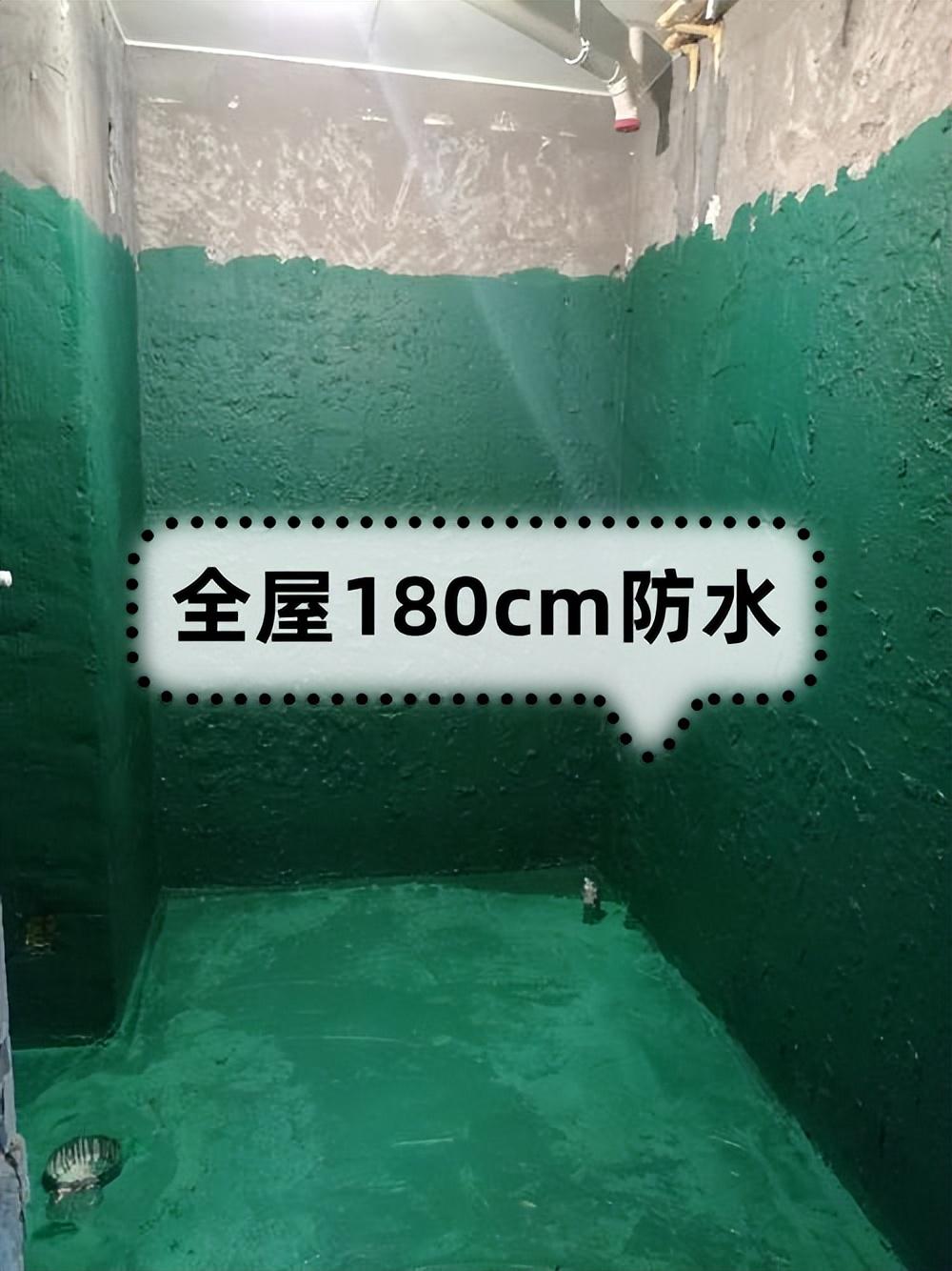 卫生间防水做几遍？卫生间防水是不是一定要做好