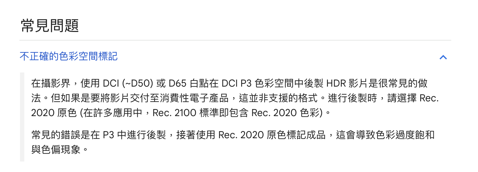 显示器hdr有必要开吗？显示器有hdr为什么不能开启？