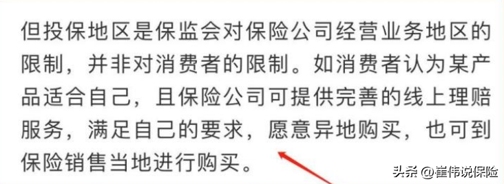 增额终身寿险的有效保额，增额终身寿险可以加保吗？