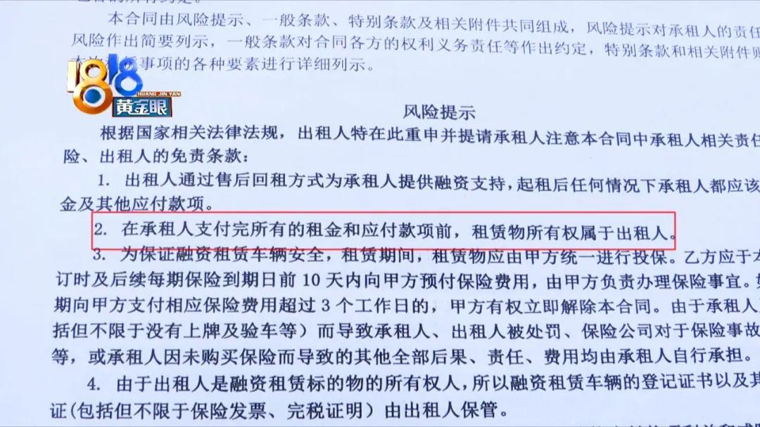 以租代购有绿本吗？当初卖了又租，现在操心“绿本”