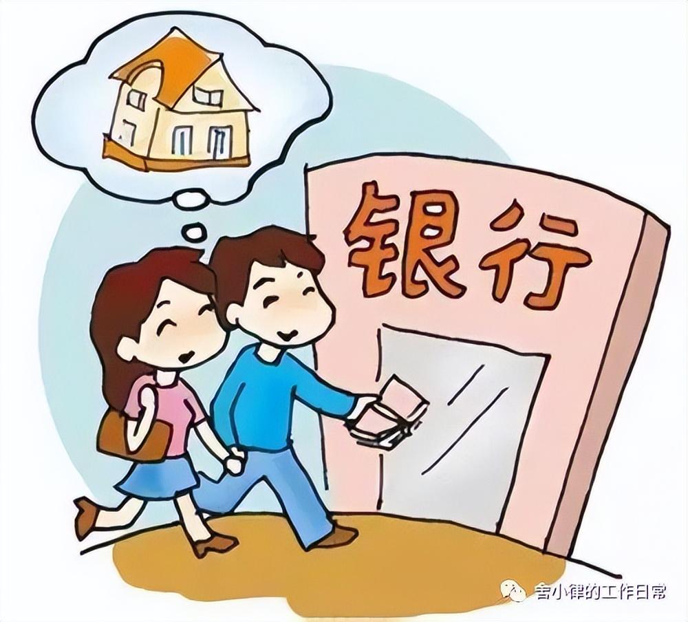 如果离婚，房贷主贷人是我怎么办？我都和他离婚了，房子也归他，我还是这个房子的主贷人？