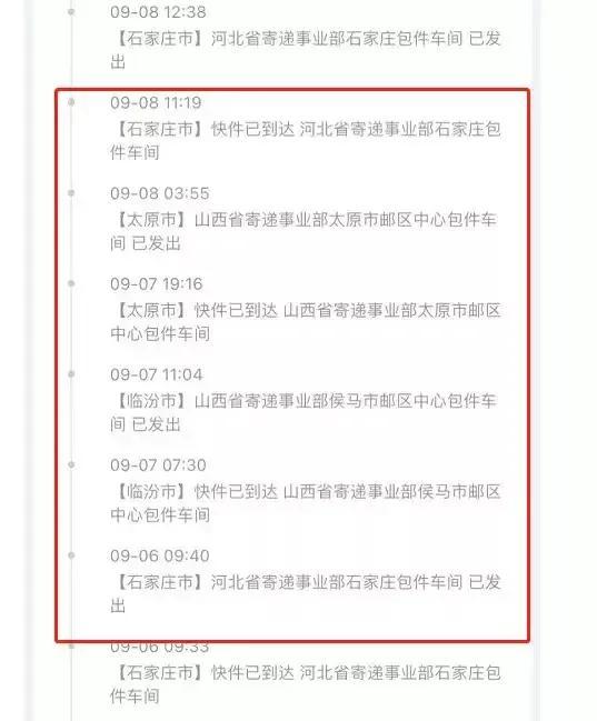 邮政物流速度为什么慢？邮政物流缓慢的原因找到了