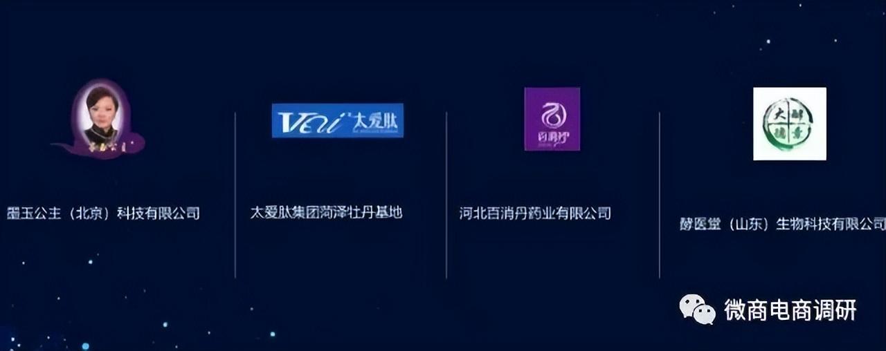 墨玉养生可信吗？墨玉可以治疗疾病？“盛世玉宠”资金盘模式暗藏风险