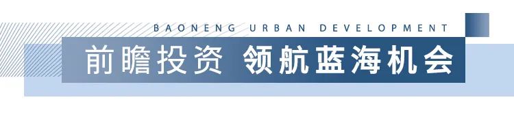 济南宝能城项目，济南宝能城可以入手吗？