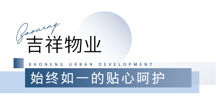 济南宝能城项目，济南宝能城可以入手吗？