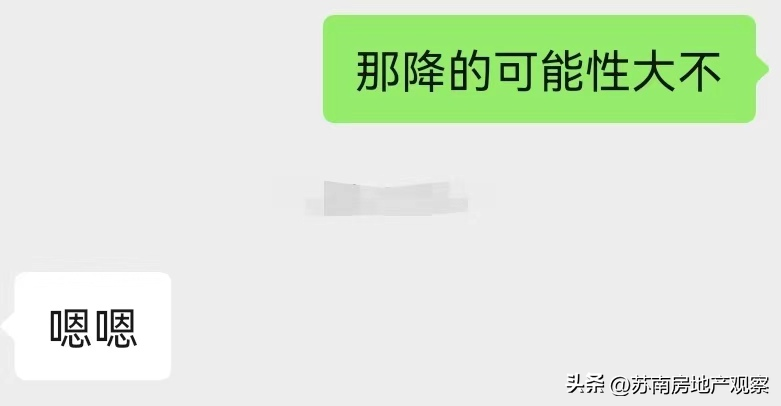 苏州历年房贷利率一览表，苏州房贷利率还会下调吗？