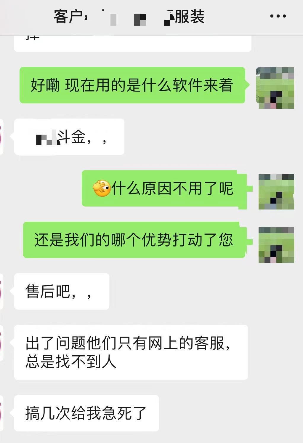 永久免费的收银软件哪个好？收银软件哪个好用？