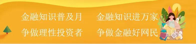 增额终身寿险减保是什么意思？保单减保是什么意思？