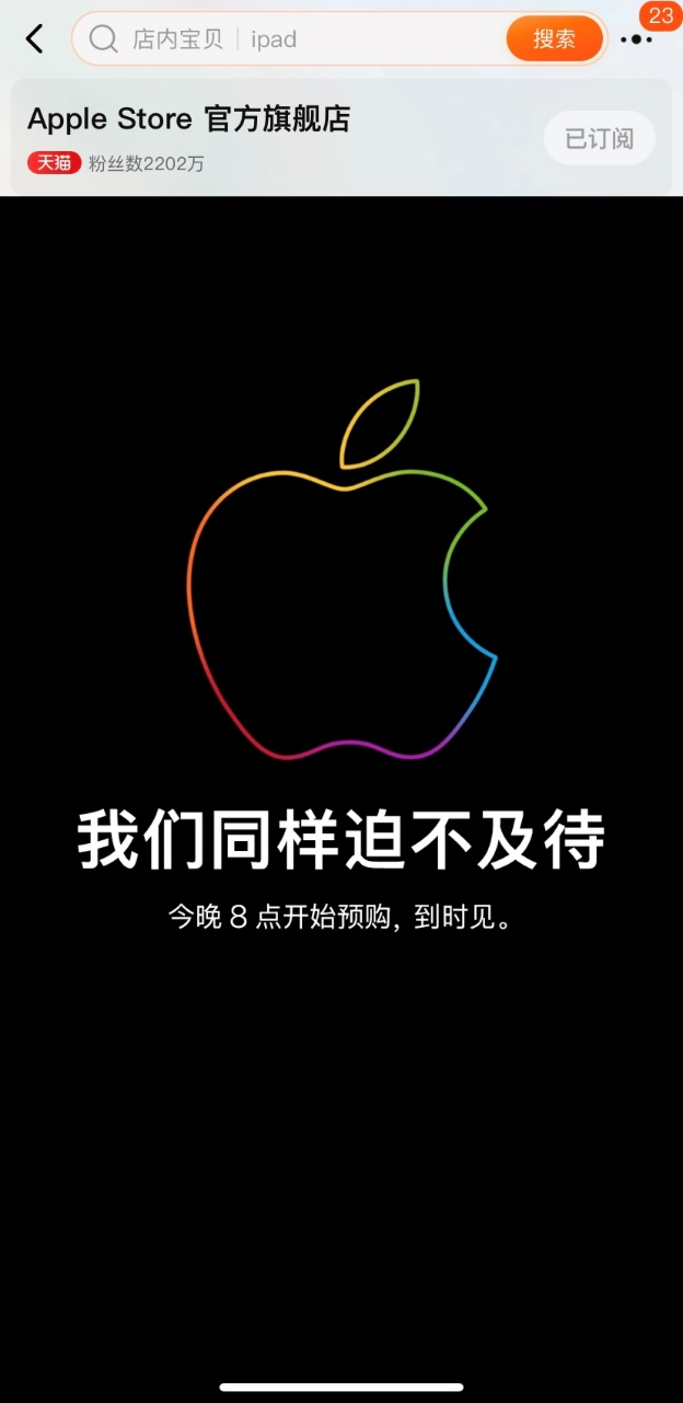 iphone*发抢购，iphone13官网抢购攻略