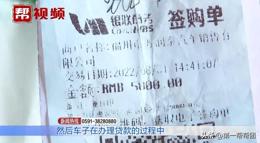 4s店说我车贷被拒绝了能退定金吗？车贷额度不理想，男子欲退订金，4s店回应