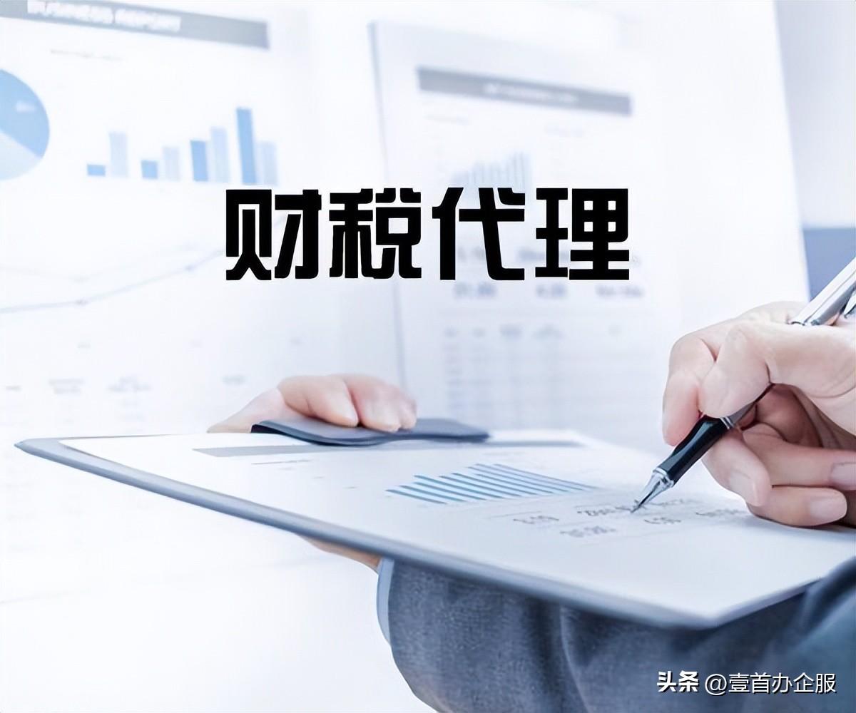 注册公司记账报税，注册公司后自己记账可以么？