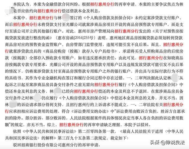 楼盘烂尾了还要继续还贷款吗？楼盘烂尾后，购房者到底可不可以停止还贷呢？