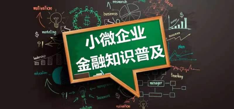 企业税贷最高300万，企业税贷有什么不好？