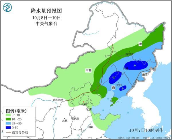 冷空气不来了，冷空气会上升