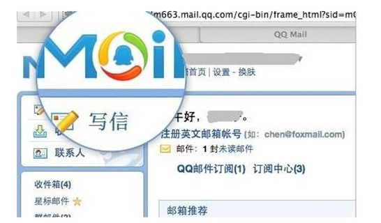 个人电子邮箱怎么填写？email邮箱格式怎么写？