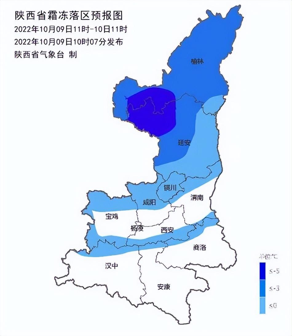 陕西国家规定供暖温度标准是多少，最低温降至-5℃以下！陕西一地发布供暖通知