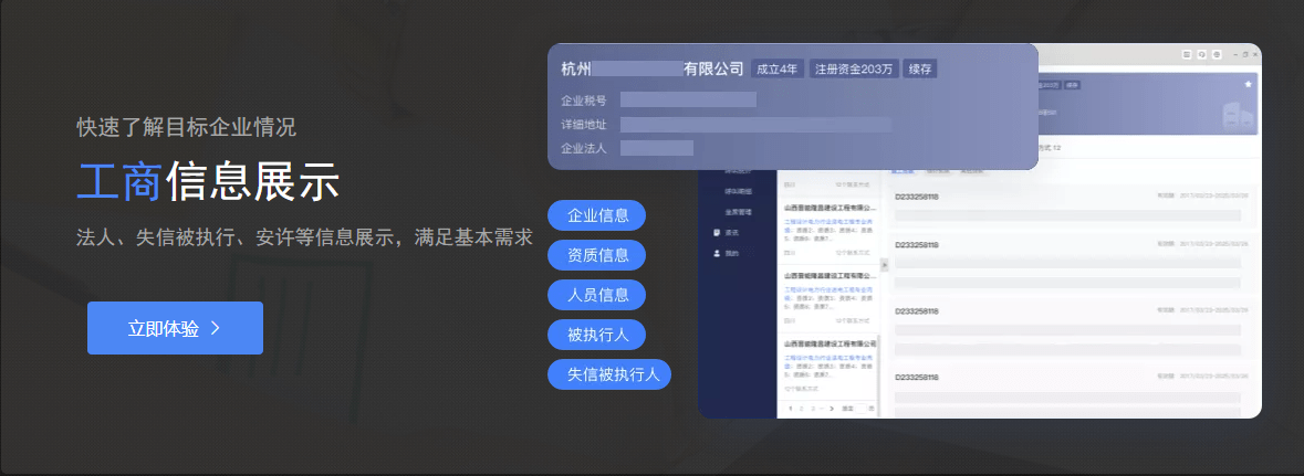 建筑企业，为什么要查询建筑资质？对建筑企业有什么好处呢？