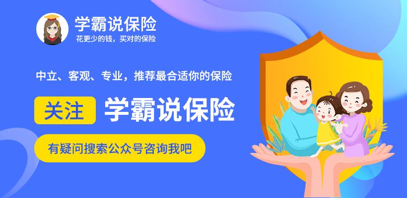 保险没有如实告知怎么办？买商业保险的时候，若没有告知会怎么样呢？