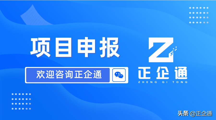 山东省科技成果转化贷款条件，山东省科技成果转化贷款风险补偿