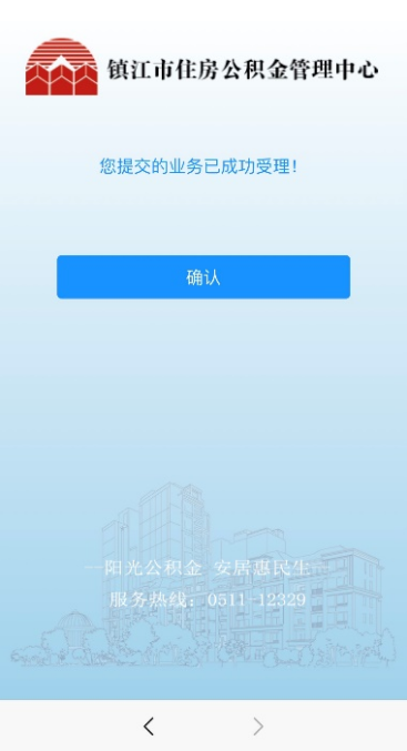 商转公贷款流程，怎么商转公贷款？