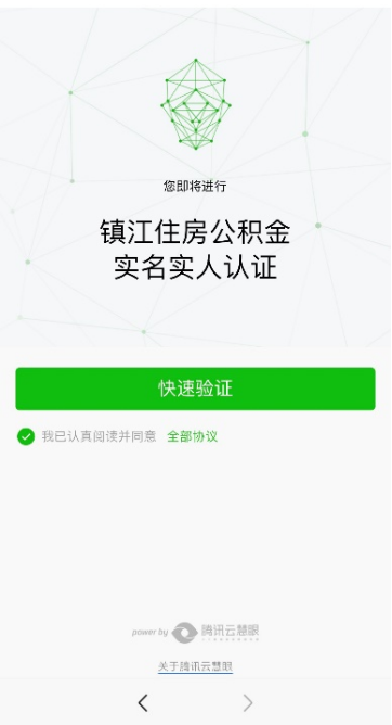 商转公贷款流程，怎么商转公贷款？