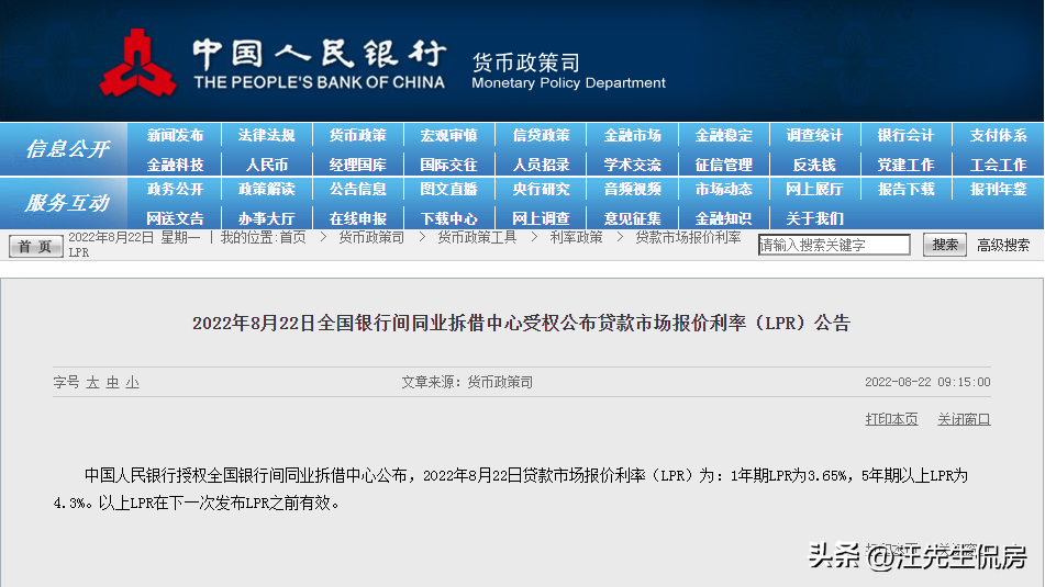 房贷利率创20年新低，南京房价还会跌吗知乎？房贷利率创20年新低，南京房价还会跌吗？